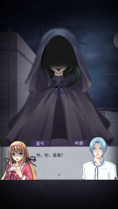 恐怖高校嫁衣篇免广告无限疲劳版 v1.0 安卓版 v1.0 安卓版 v1.0 安卓版 v1.0 安卓版