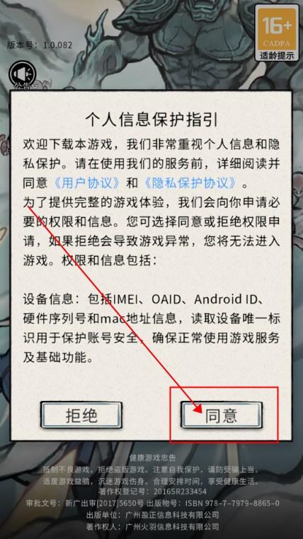 梦幻仙缘内置菜单版 v1.0.082 安卓版 v1.0.082 安卓版 v1.0.082 安卓版 v1.0.082 安卓版