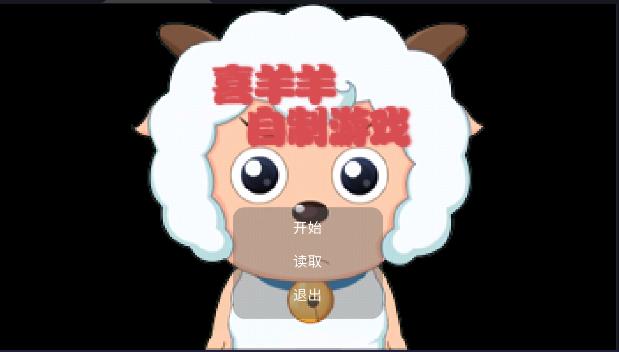 自制喜灰游戏手机版 v24.09.011032 安卓中文版 v24.09.011032 安卓中文版 v24.09.011032 安卓中文版 v24.09.011032 安卓中文版