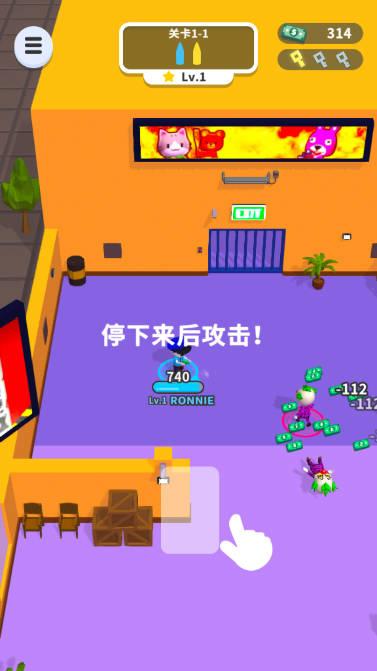 粉碎派对免广告无限钞票版 v1.2.13 安卓修改版