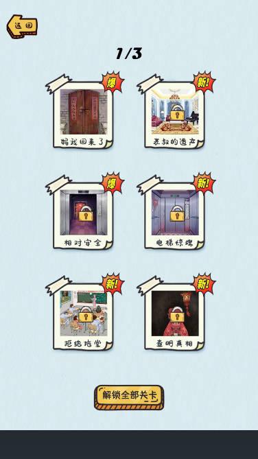 疯狂爆梗王一代沙雕的日常免广告版 v1.0 安卓手机版