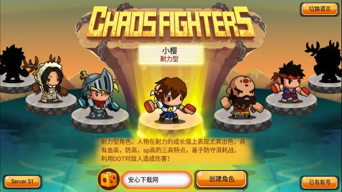 乱斗星球国际服 v1.0.10 安卓最新版
