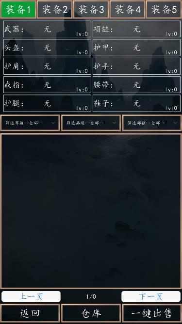 代号山海经游戏正式版 v1.0 安卓官方版
