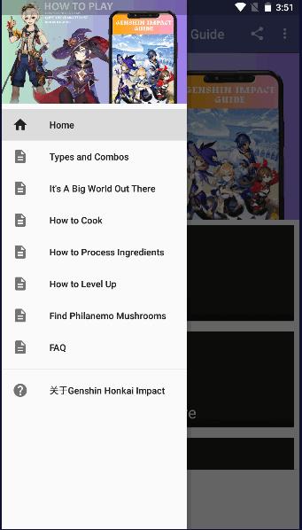 原神新手指南软件(Genshin Honkai Impact Guide) v1.0 安卓版