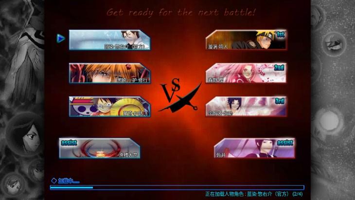 死神VS火影全人物新版手机版 v1.3.0 安卓版 v1.3.0 安卓版 v1.3.0 安卓版
