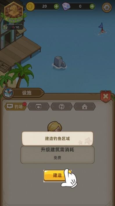 钓鱼大亨fishingstrike手机版 v1.0.12 最新版 v1.0.12 最新版 v1.0.12 最新版 v1.0.12 最新版 v1.0.12 最新版 v1.0.12 最新版