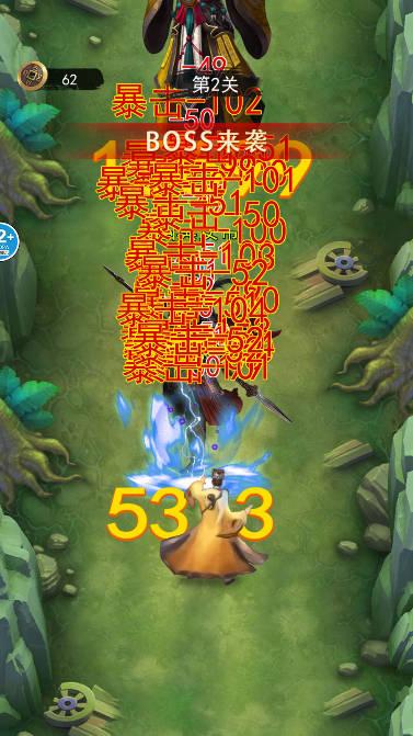 最后一个道长小游戏 v1.1 安卓版