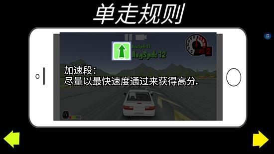 fr传奇内置mod菜单最新版(FR Legends) v0.3.6 手机版