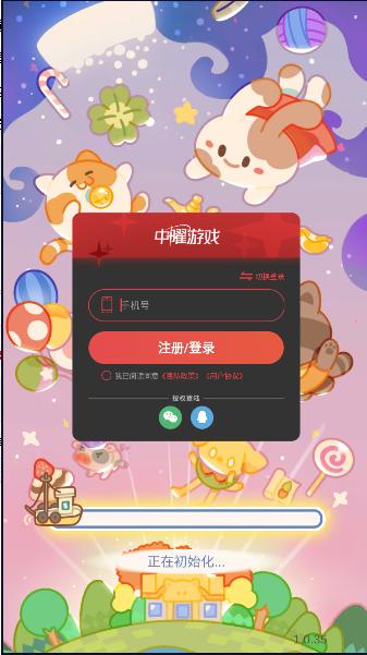 住客大人的心愿免广告获得奖励版本
