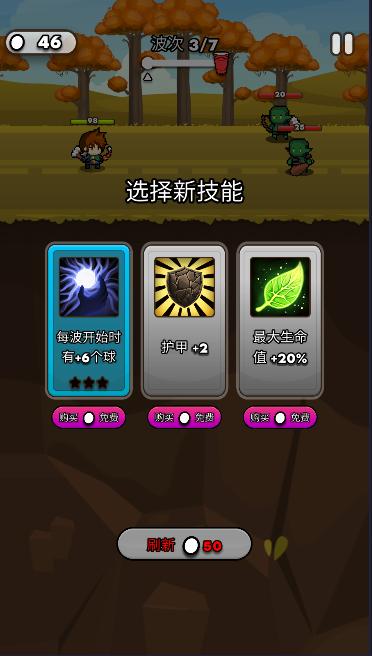 茶杯英雄游戏免广告(Cup Heroes) v1.12 安卓中文版 v1.12 安卓中文版 v1.12 安卓中文版 v1.12 安卓中文版 v1.12 安卓中文版 v1.12 安卓中文版