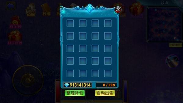 山村驱魔师无限钻石免广告版 v1.0.41 最新版本 v1.0.41 最新版本
