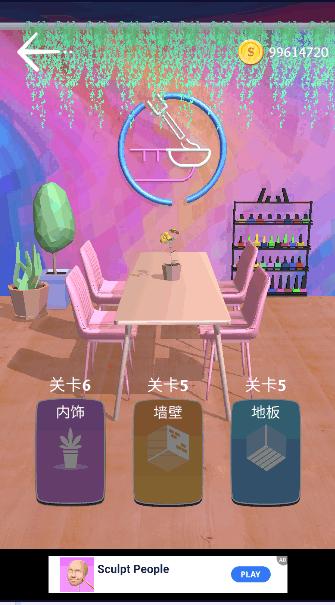 美甲小屋无限金币免广告版 v1.8.0.0 安卓中文版 v1.8.0.0 安卓中文版