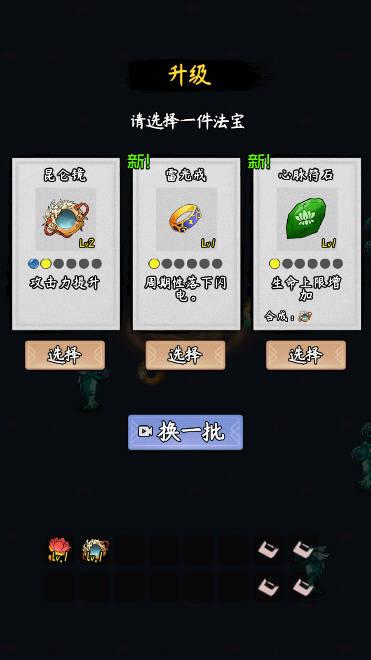 九州幸存者无敌秒杀版 v1.0.0 安卓版