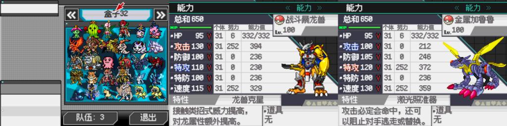 口袋妖怪零维E界内置修改器版 v1.1.35 安卓版 v1.1.35 安卓版 v1.1.35 安卓版 v1.1.35 安卓版