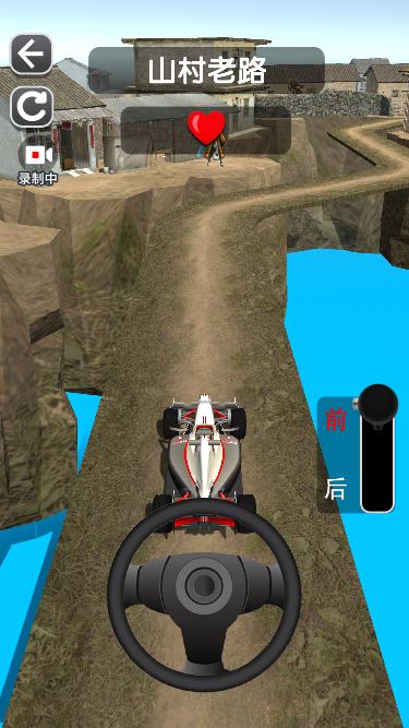 开车模拟器小游戏免广告版 v1.0 安卓版 v1.0 安卓版