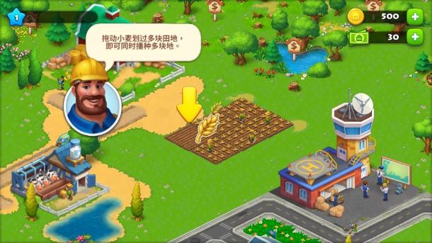 梦想城镇无限钞票版 v11.0.3 手机版 v11.0.3 手机版