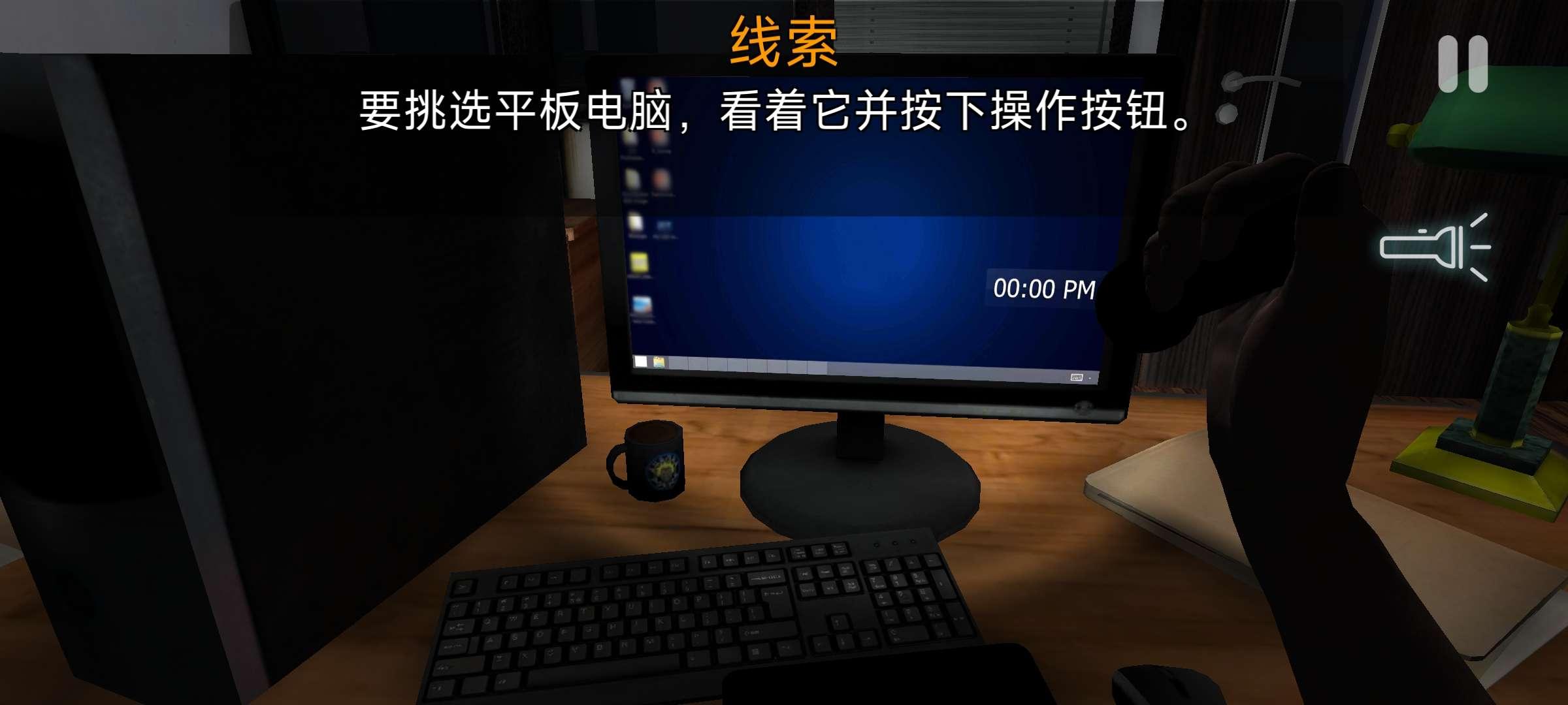 悬案电子机器人无限生命版 v1.63 最新版 v1.63 最新版