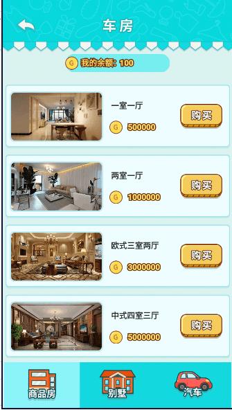 男人的反击游戏免广告获得奖励版 v1.0.8 安卓中文版 v1.0.8 安卓中文版