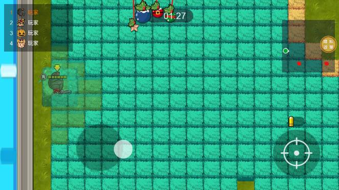 吃鸡争夺战免广告最新版 v1.0.12 安卓手机版