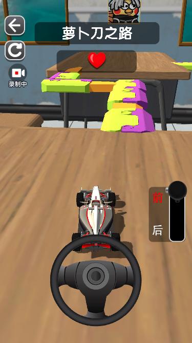 开车模拟器小游戏免广告版 v1.0 安卓版 v1.0 安卓版