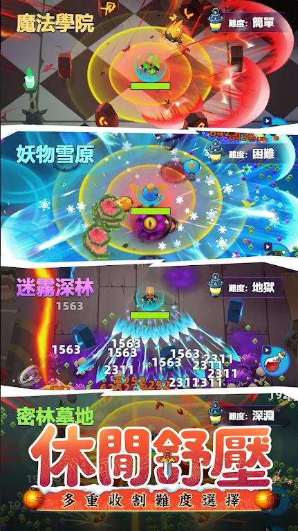 最后一个魔法师折相思mod版 v1.0.77 安卓版