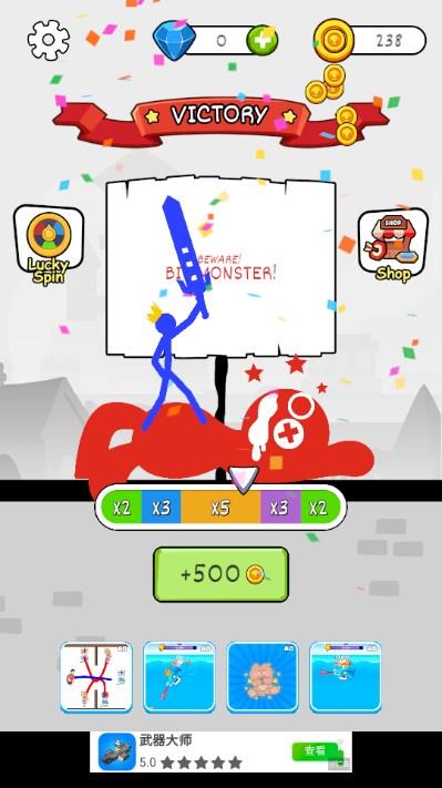 火柴人英雄2免广告获取奖励(Stick Hero) v1.1.6 安卓版 v1.1.6 安卓版