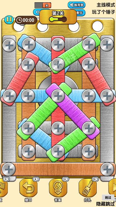 玩了个锤子免广告最新版 v1.0 安卓版 v1.0 安卓版