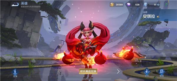 HonorofKings王者荣耀墨西哥版 v9.4.1.13 正式服 v9.4.1.13 正式服 v9.4.1.13 正式服 v9.4.1.13 正式服 v9.4.1.13 正式服 v9.4.1.13 正式服 v9.4.1.13 正式服 v9.4.1.13 正式服 v9.4.1.13 正式服 v9.4.1.13 正式服 v9.4.1.13 正式服 v9.4.1.13 正式服