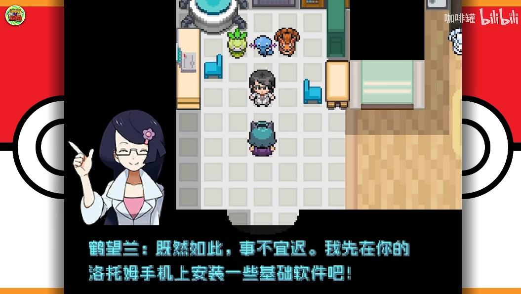 口袋妖怪永夜极昼无相手机版最新版 v1.0 直装版 v1.0 直装版