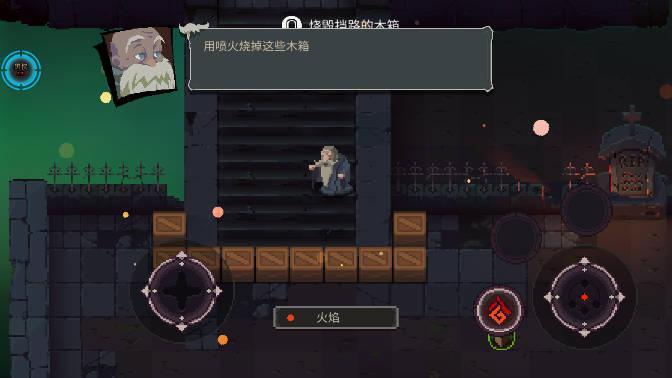 元素世界黑侠内置mod修改器版 v2.8.1 安卓版