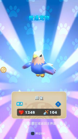 精灵大集结手游下载安卓版本最新 v1.0.1 官方版 v1.0.1 官方版 v1.0.1 官方版 v1.0.1 官方版 v1.0.1 官方版 v1.0.1 官方版 v1.0.1 官方版
