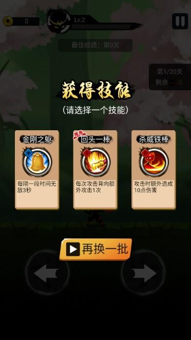 悟空功夫特牛免广告获取奖励 v1.01 安卓版 v1.01 安卓版