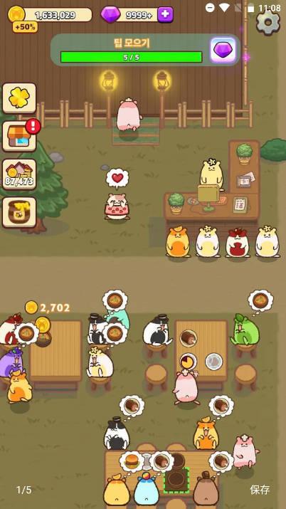 啾啾大亨无限金币钻石免广告版 v0.1.45 安卓最新版