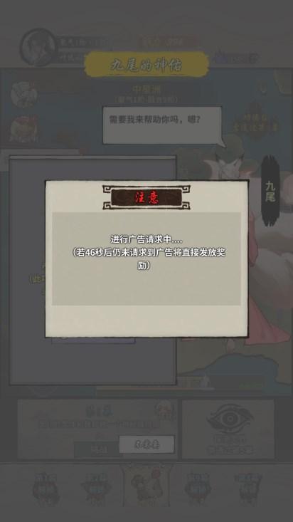 诡道修真路免广告折相思版 v1.01 安卓版 v1.01 安卓版