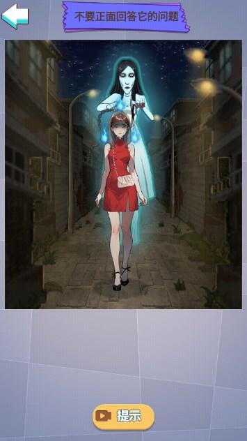 脑洞闯关营免广告版 v1.0 最新版 v1.0 最新版