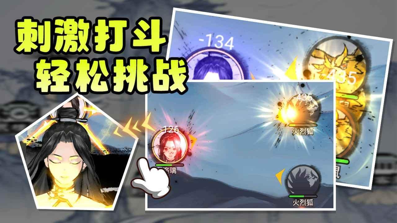 重生修仙记官方正版 v1.0.2 安卓版 v1.0.2 安卓版