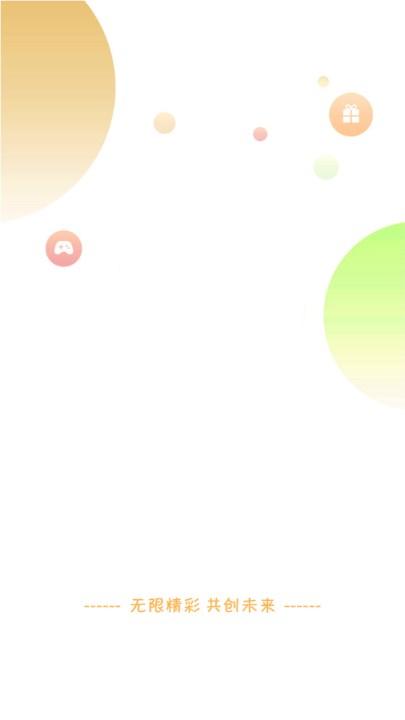 纵横手游盒子官方正版 v1.5.0 手机版 v1.5.0 手机版