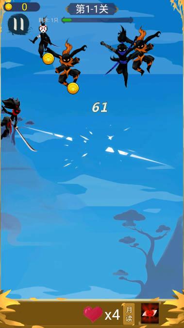 暴走忍者免广告无限金币版 v1.0 安卓版