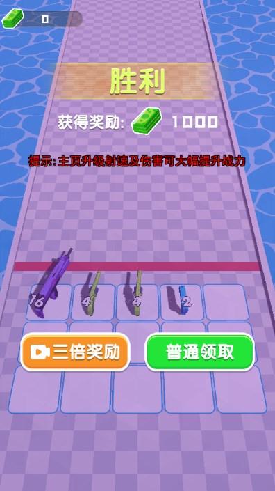 枪械达人小游戏 v1.0 最新版 v1.0 最新版 v1.0 最新版 v1.0 最新版