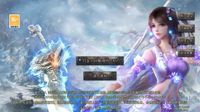 怒火一刀手游传奇下载安卓版本 v1.3.169 打金服 v1.3.169 打金服 v1.3.169 打金服 v1.3.169 打金服
