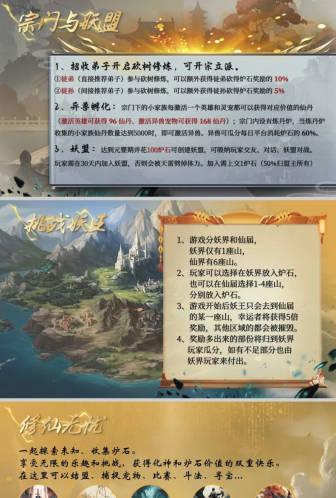 九州纪元游戏最新版 v1.0 安卓版
