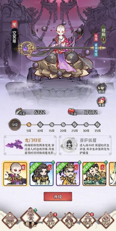 诛天剑侠折相思免广告版 v1.0.17 安卓版