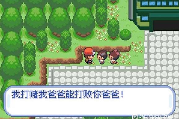 口袋妖怪深蓝汉化中文版 v1.0 最新版 v1.0 最新版 v1.0 最新版