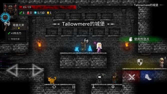 烛火地牢2内置功能菜单版(Tallowmere2) v0.3.7n 安卓修改版