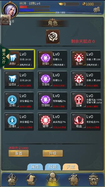 沙城争霸内置无敌菜单最新版本下载 v11 安卓免广告版 v11 安卓免广告版