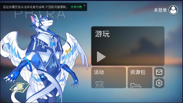 phira模拟器下载安卓 v0.6.7.1 最新中文版 v0.6.7.1 最新中文版
