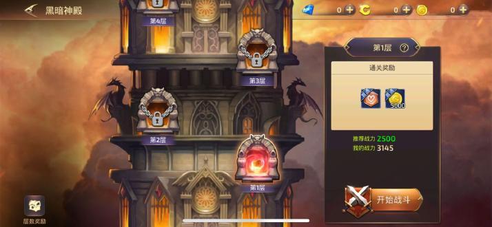 龙之谷凌天飓风龙免费后台版 v1.44.0 最新版 v1.44.0 最新版 v1.44.0 最新版