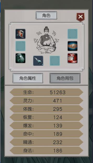 转世当凡人游戏手机版 v1.0.1 安卓版 v1.0.1 安卓版