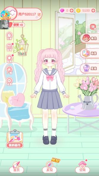 花花填色无限金币无限钻石版 v1.1.2 菜单版 v1.1.2 菜单版