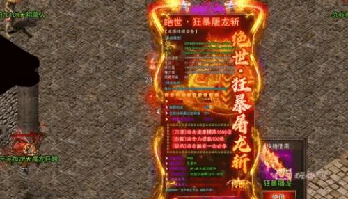 狂龙怒斩贪玩2023最新版本 v2.15 安卓版 v2.15 安卓版